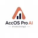 AccOS Pro