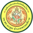ระบบแบบฟอร์มครอบครัวสุขภาพดี