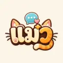 วัดแมว · Cat Temple