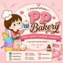 PPBAKERY