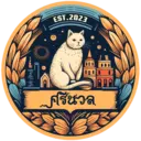 Srinuan Brewing