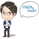 ออมเงินเพื่อลูก