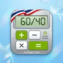 ไทยช่วยไทย พลัส 60/40 Calculator