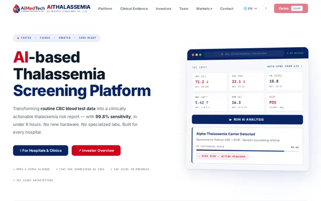 หน้าตาของ Aimedtech