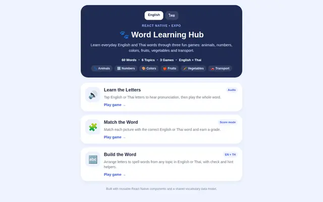 หน้าตาของ Learn Letters & Words