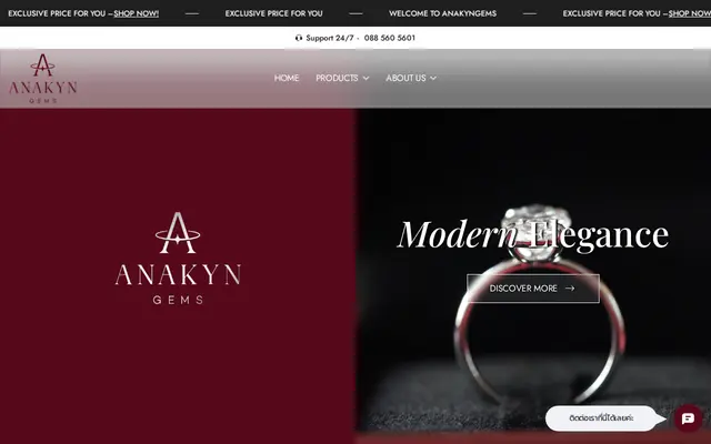 หน้าตาของ ANAKYN GEMS