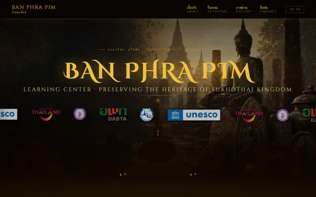 หน้าตาของ ศูนย์เรียนรู้บ้านพระพิมพ์