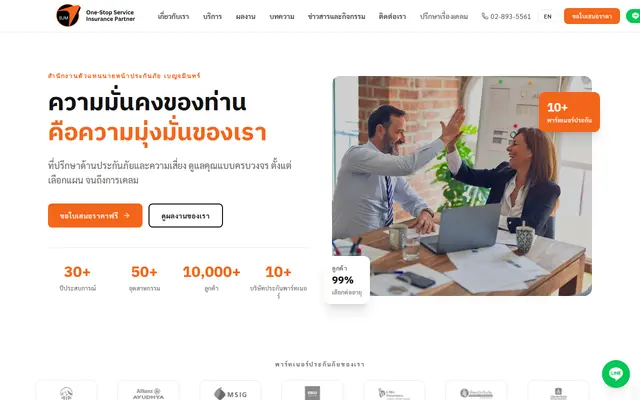 หน้าตาของ เบญจมินทร์