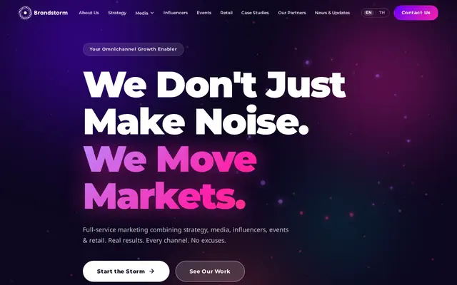 หน้าตาของ Brandstorm
