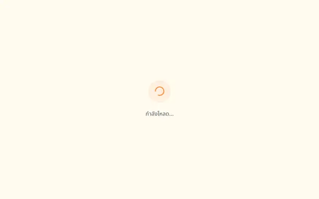 หน้าตาของ HabitFlows Care