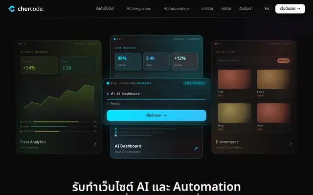 หน้าตาของ Web Dev Resources Thailand
