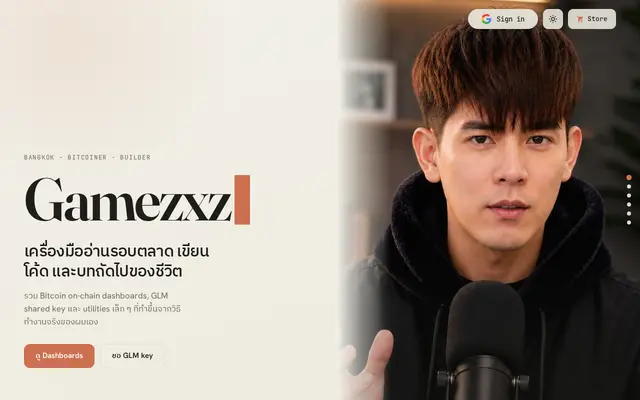 หน้าตาของ CoinTH