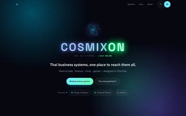 หน้าตาของ Cosmixon Hub