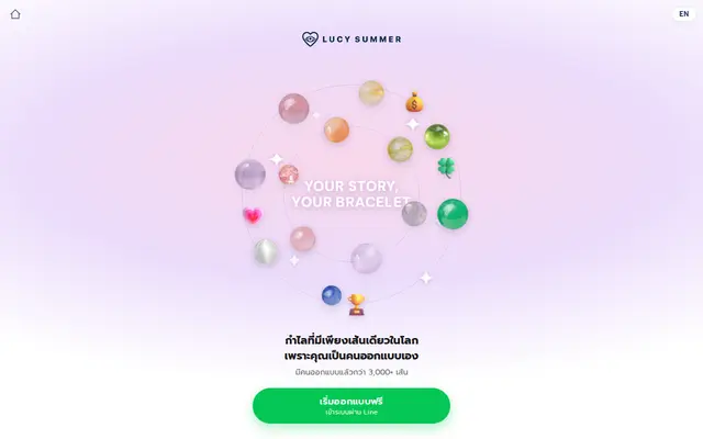 หน้าตาของ Lucy Summer Bracelet Designer