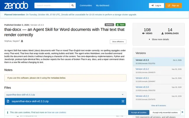 หน้าตาของ thai-docx-skill บนจอคอม
