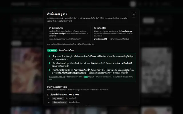 หน้าตาของ DoujinDB
