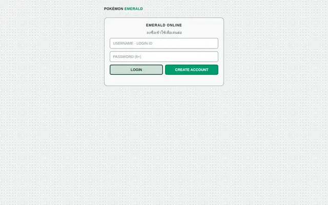 หน้าตาของ Pokémon Emerald Online