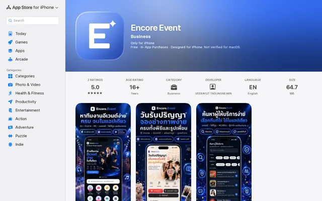 หน้าตาของ Encore.Event