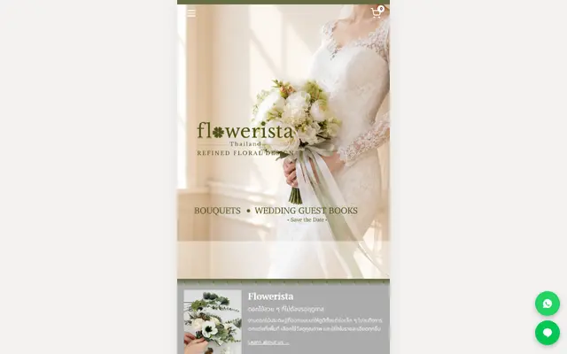 หน้าตาของ Flowerista Thailand