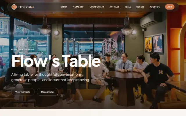 หน้าตาของ Flow's Table