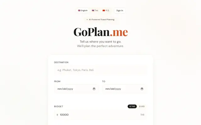 หน้าตาของ GoPlan.me
