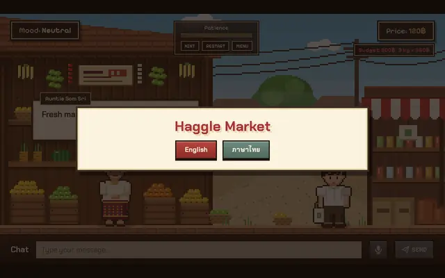 หน้าตาของ ตลาดต่อราคา · Haggle Market