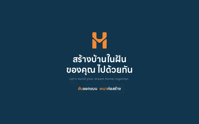 หน้าตาของ HUBMAO