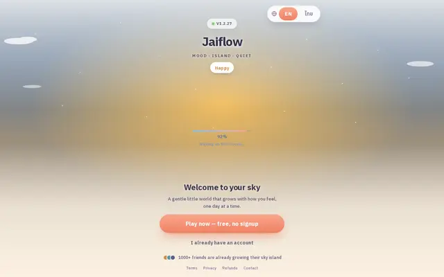 หน้าตาของ JaiFlow