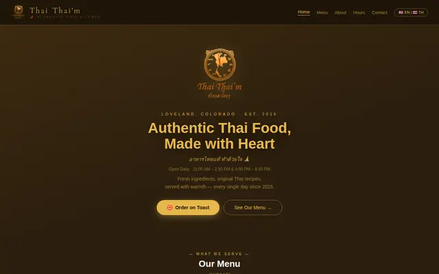 หน้าตาของ Thai Thai'm