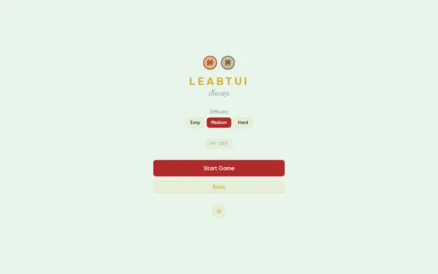 หน้าตาของ เลี๊ยบตุ่ย Leabtui