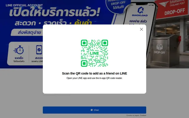 หน้าตาของ QUICKLOAD
