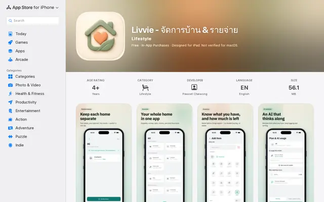 หน้าตาของ Livvie
