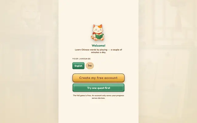 หน้าตาของ Lucky Cat HSK