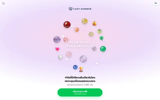 หน้าตาของ Custom Beads Bracelet by Lucy Summer