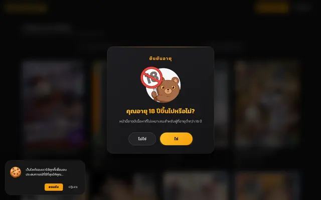 หน้าตาของ Magga Reader