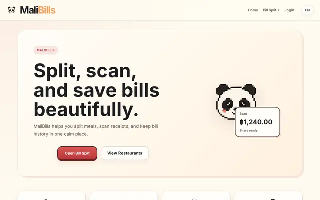 หน้าตาของ MaliBills