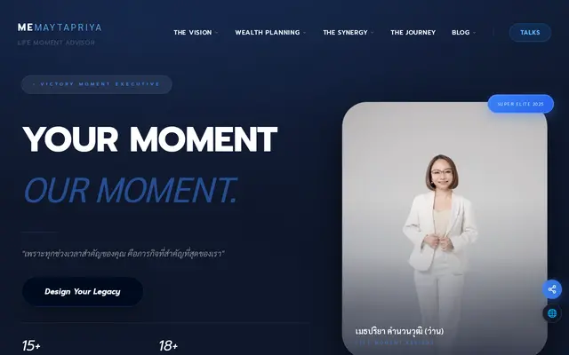 หน้าตาของ เมธปริยา ที่ปรึกษาการเงินและประกัน