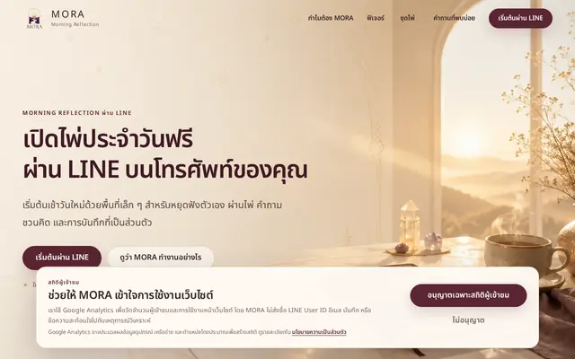 หน้าตาของ ไพ่แนวทางประจำวัน