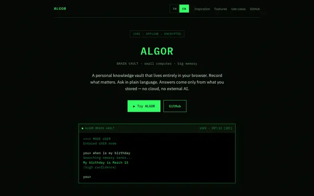 หน้าตาของ ALGOR Brain Vault