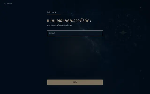หน้าตาของ NoonDuang Tarot