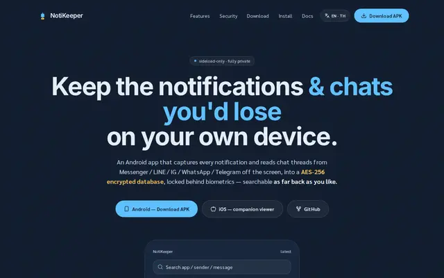 หน้าตาของ NotiKeeper