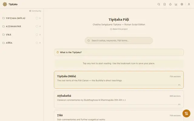 หน้าตาของ Open Tipiṭaka