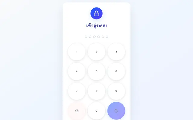 หน้าตาของ Attendance Tracker PWA