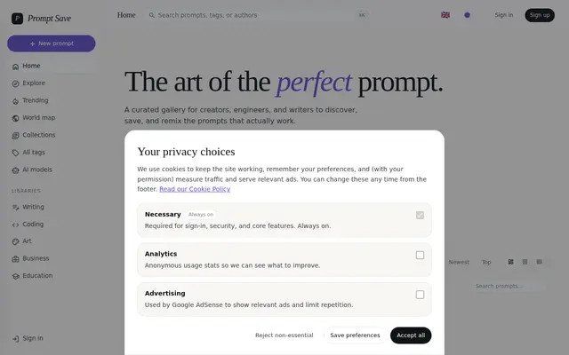 หน้าตาของ Prompt Save