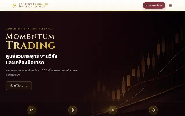 หน้าตาของ JP Trust Learning