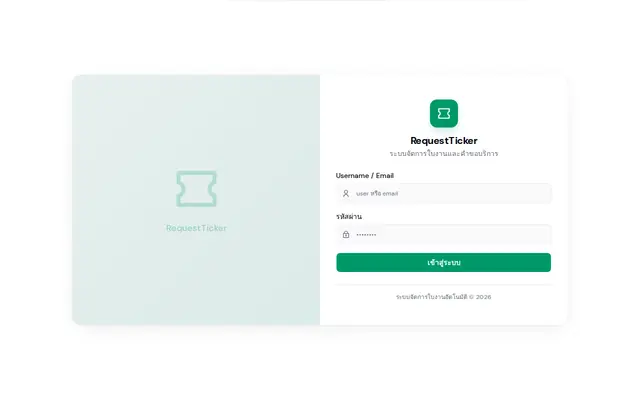 หน้าตาของ VFlow