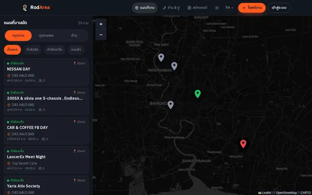 หน้าตาของ Rodarea Map