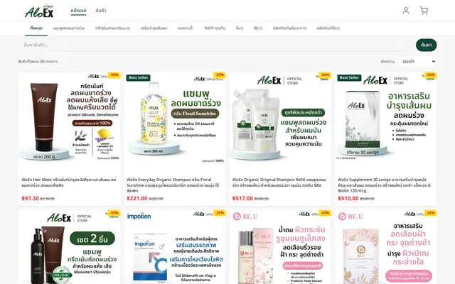 หน้าตาของ ALOEx Shop