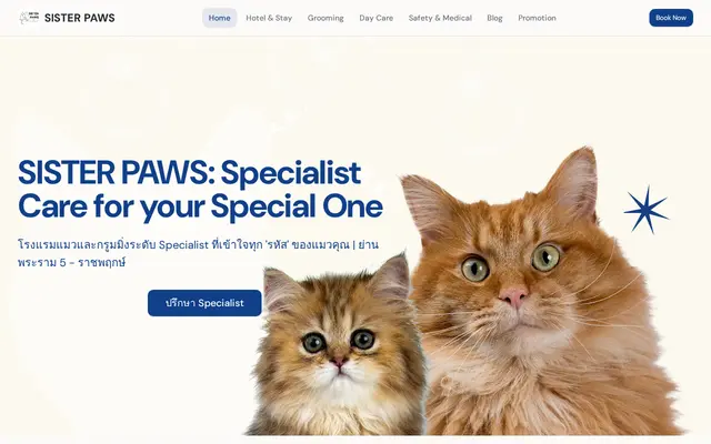 หน้าตาของ SISTER PAWS