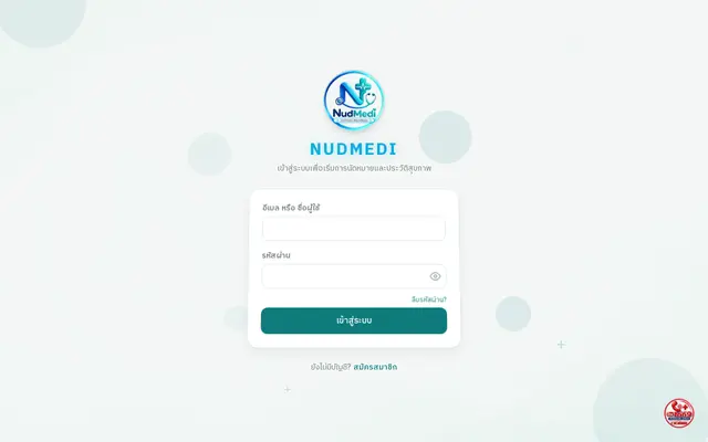 หน้าตาของ NudMedi